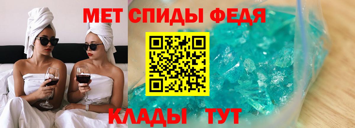 АМФЕТАМИН Premium  Вход с VPN  Гулькевичи 