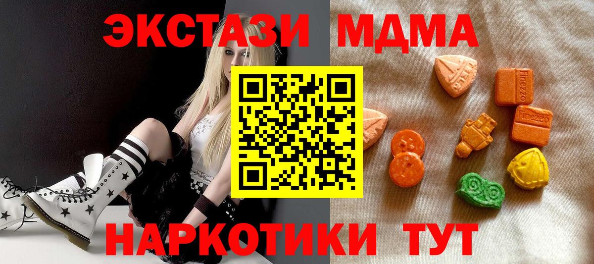 Ecstasy TESLA Гулькевичи