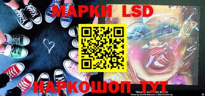 ГАЛЛЮЦИНОГЕННЫЕ ГРИБЫ Малгобек