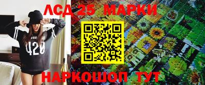 ГАЛЛЮЦИНОГЕННЫЕ ГРИБЫ Малгобек