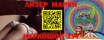 ГАЛЛЮЦИНОГЕННЫЕ ГРИБЫ Малгобек