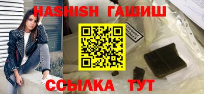 ГАЛЛЮЦИНОГЕННЫЕ ГРИБЫ Малгобек