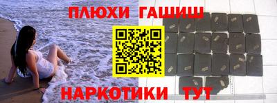 ПСИЛОЦИБИНОВЫЕ ГРИБЫ Малоярославец