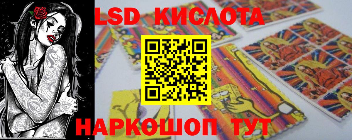 Марки 25I-NBOMe 1500мкг Гулькевичи